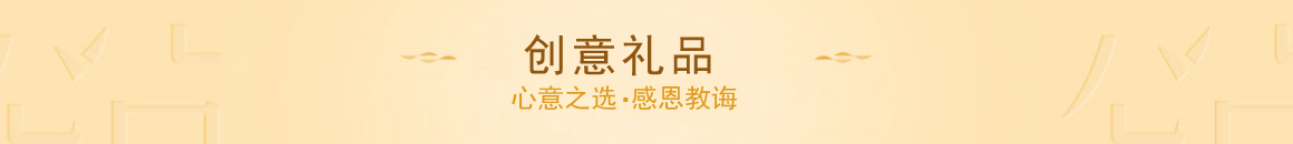 9.10教师节鲜花