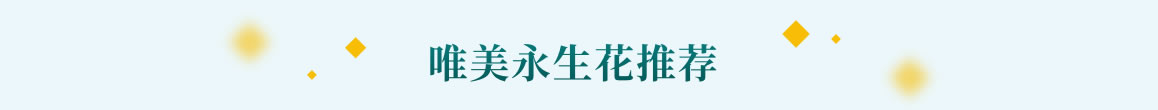 毕业季礼品推荐
