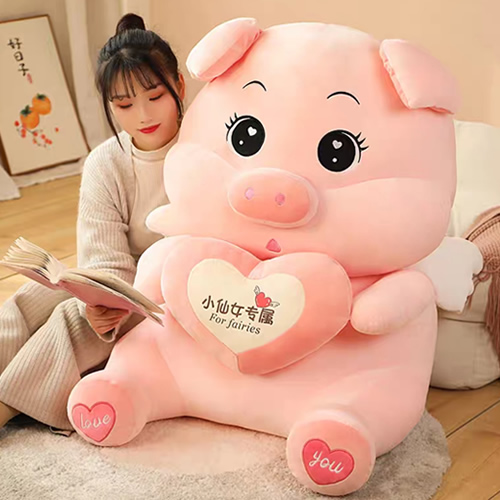 可爱天使抱心猪猪公仔毛绒玩具抱枕