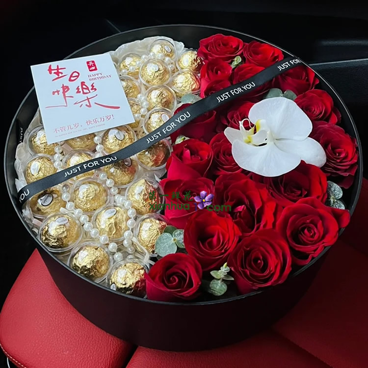 21枝红玫瑰，29颗费列罗巧克力，1朵白色蝴蝶兰，珍珠链，黑色丝带装饰