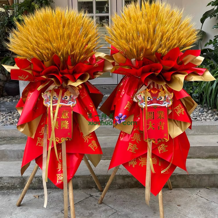 400枝金黄色麦穗1个花篮