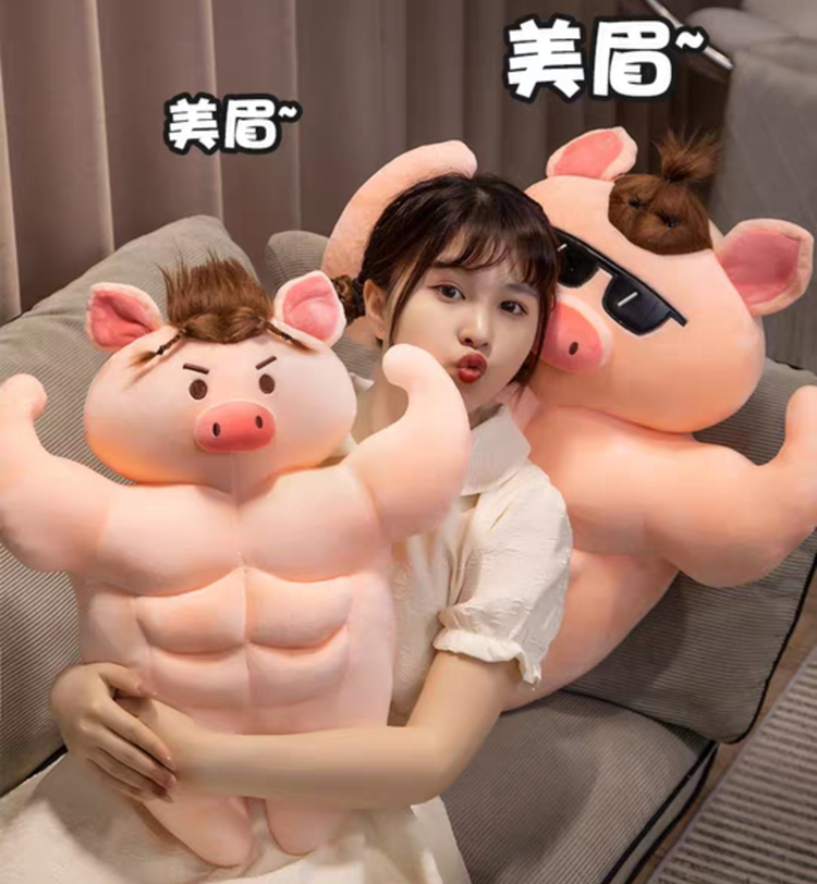 肌肉猪猪PP棉卡通公仔毛绒玩具公仔抱枕