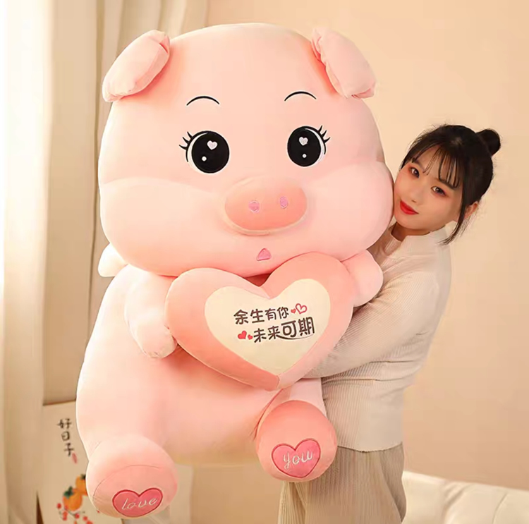 可爱天使抱心猪猪公仔毛绒玩具抱枕，多种心形图案可选