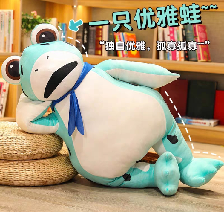 可爱网红青蛙公仔搞怪毛绒玩具抱枕