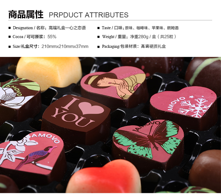 280克 纯手工制作 多口味夹心 巧克力