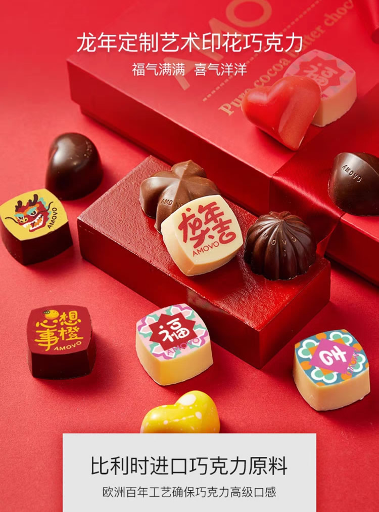 270克 纯手工制作 多口味夹心巧克力