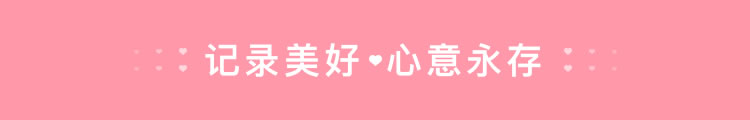双十一鲜花