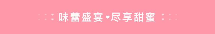 双十一鲜花